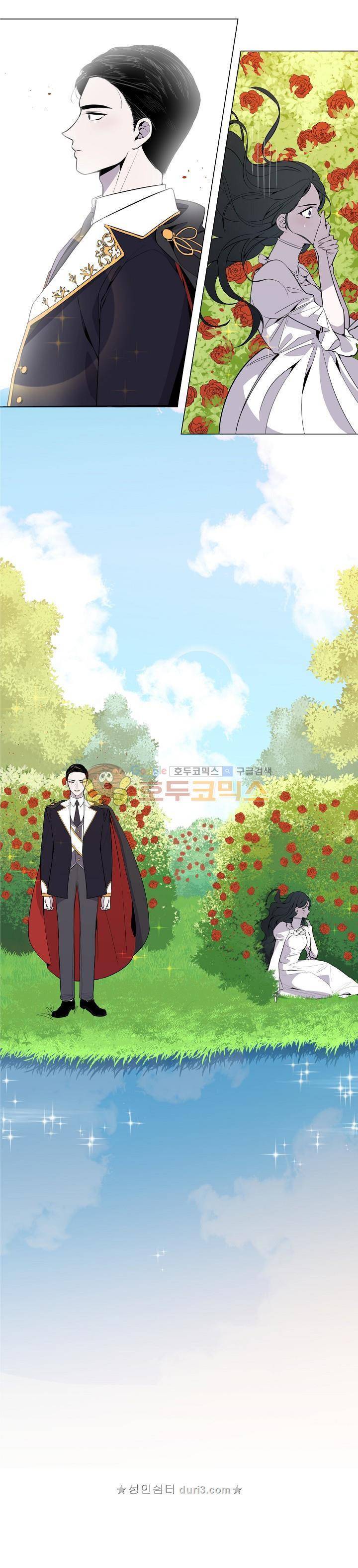 레이디 투 퀸 4화 경하드립니다 1