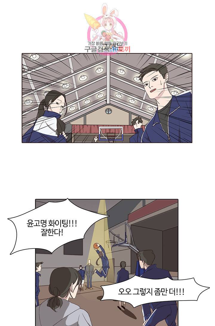 쎄쎄쎄 3화 2