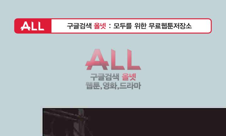일탈:여행의즐거움 126화 1
