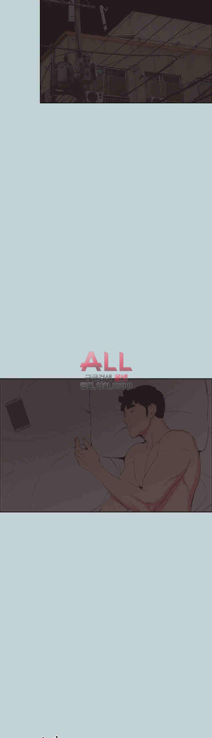 일탈:여행의즐거움 126화 2