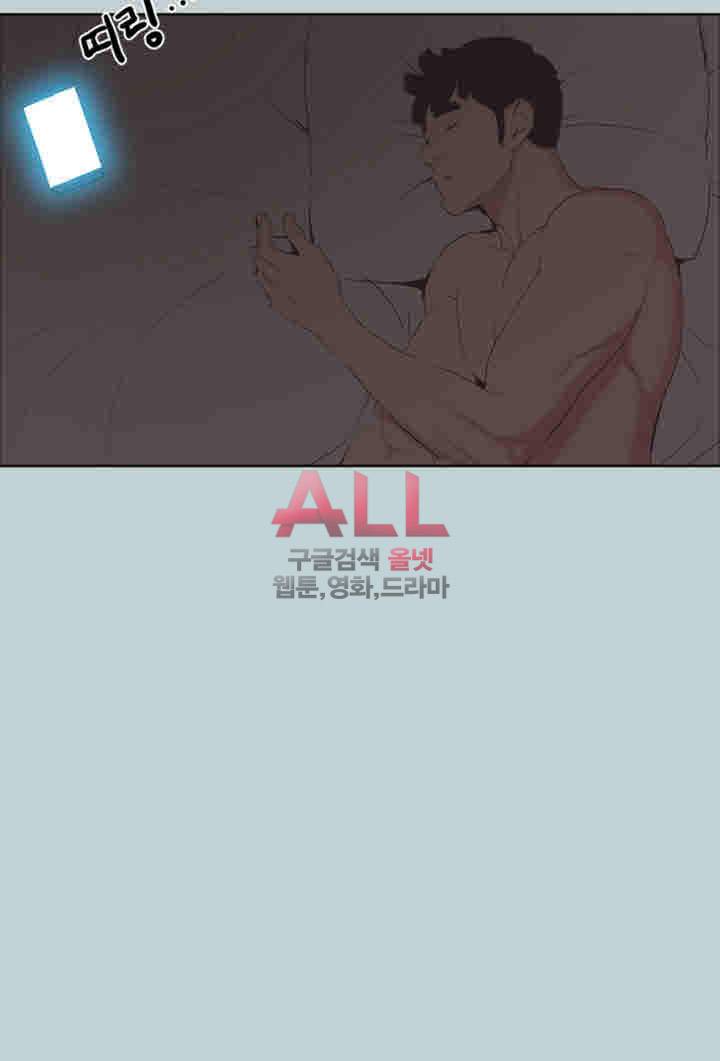 일탈:여행의즐거움 126화 3