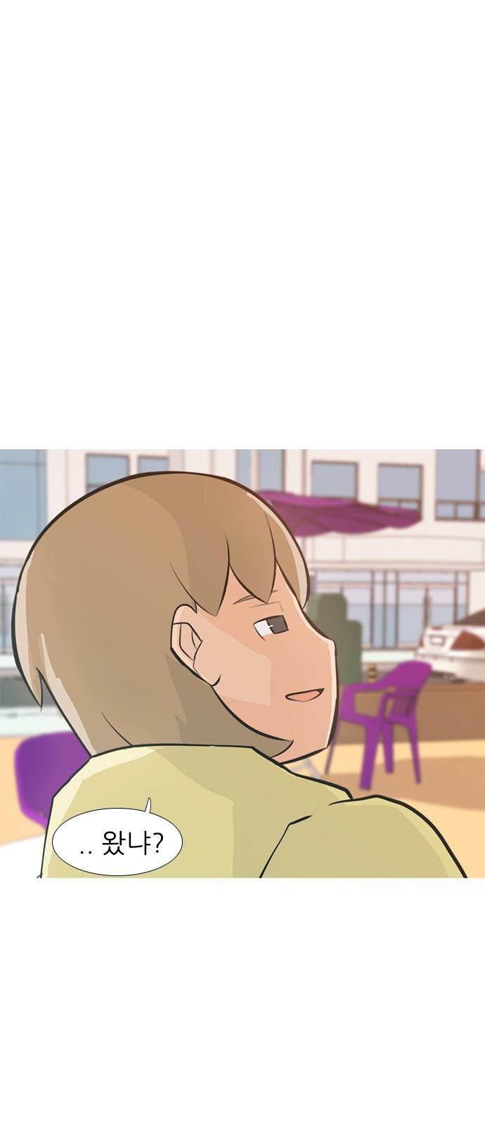연놈 226화 10