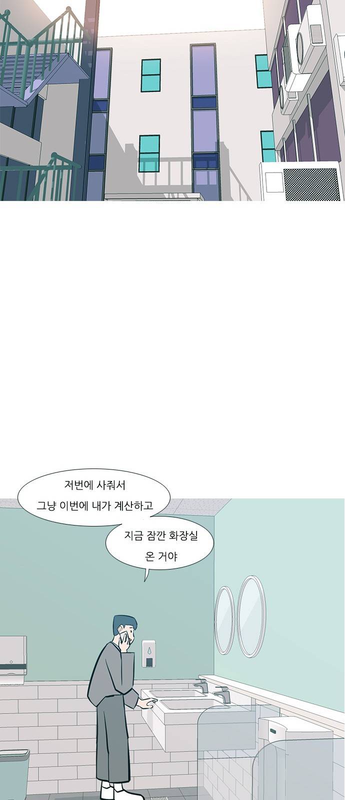 연놈 226화 14