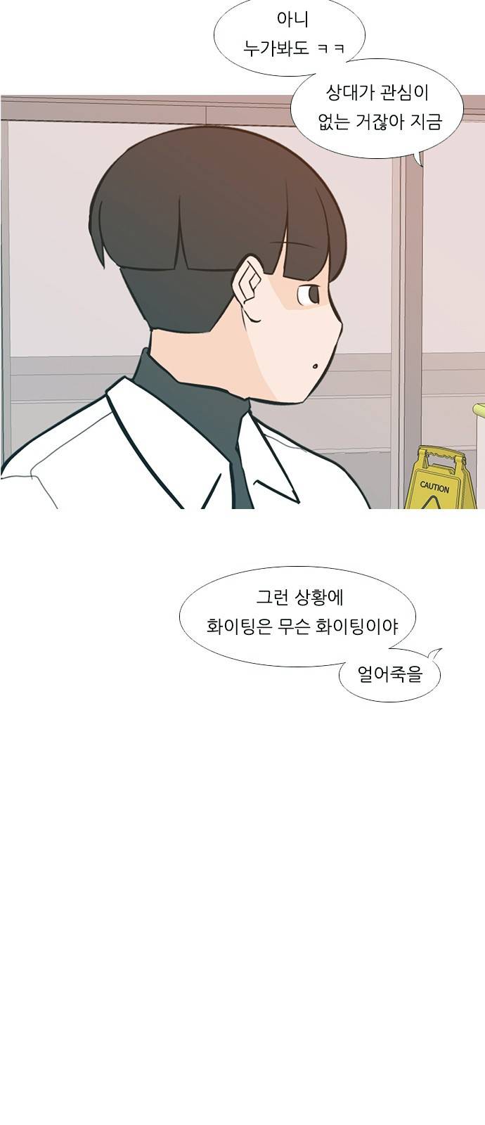 연놈 226화 33