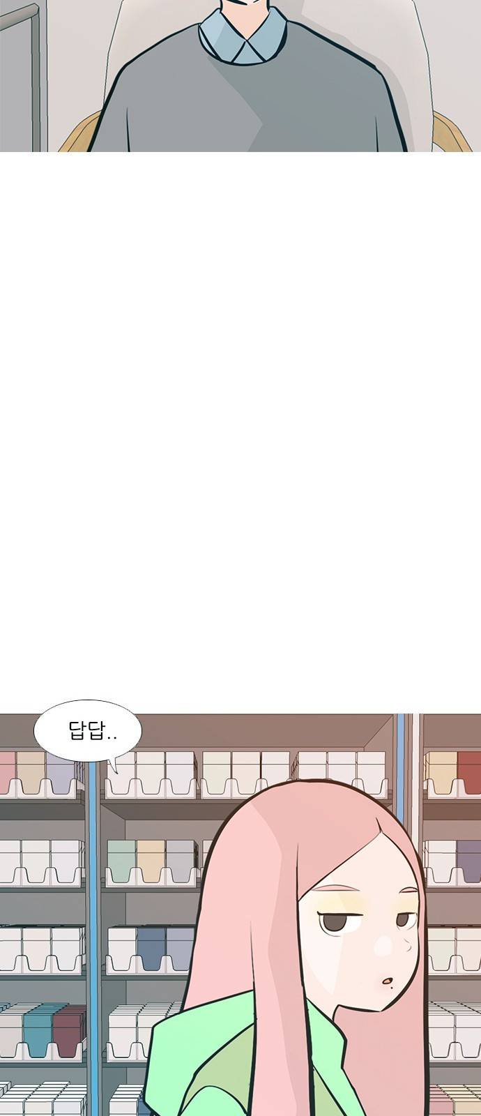 연놈 226화 36