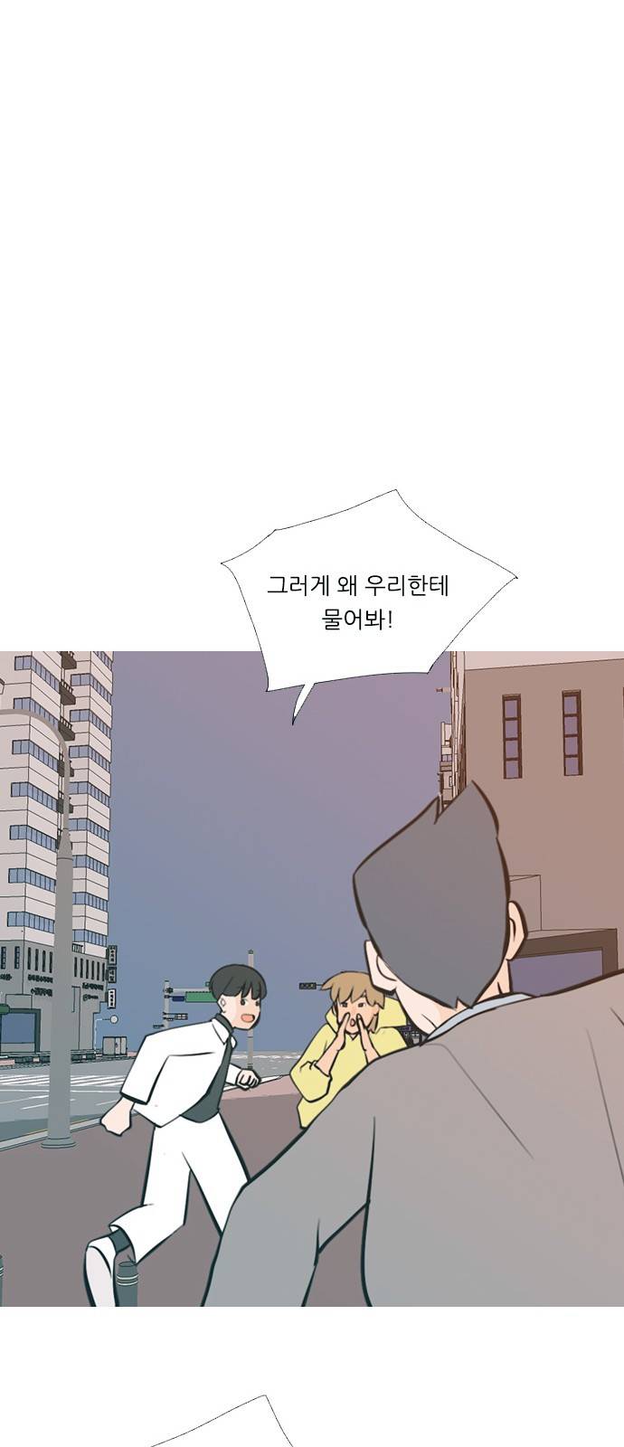 연놈 226화 48