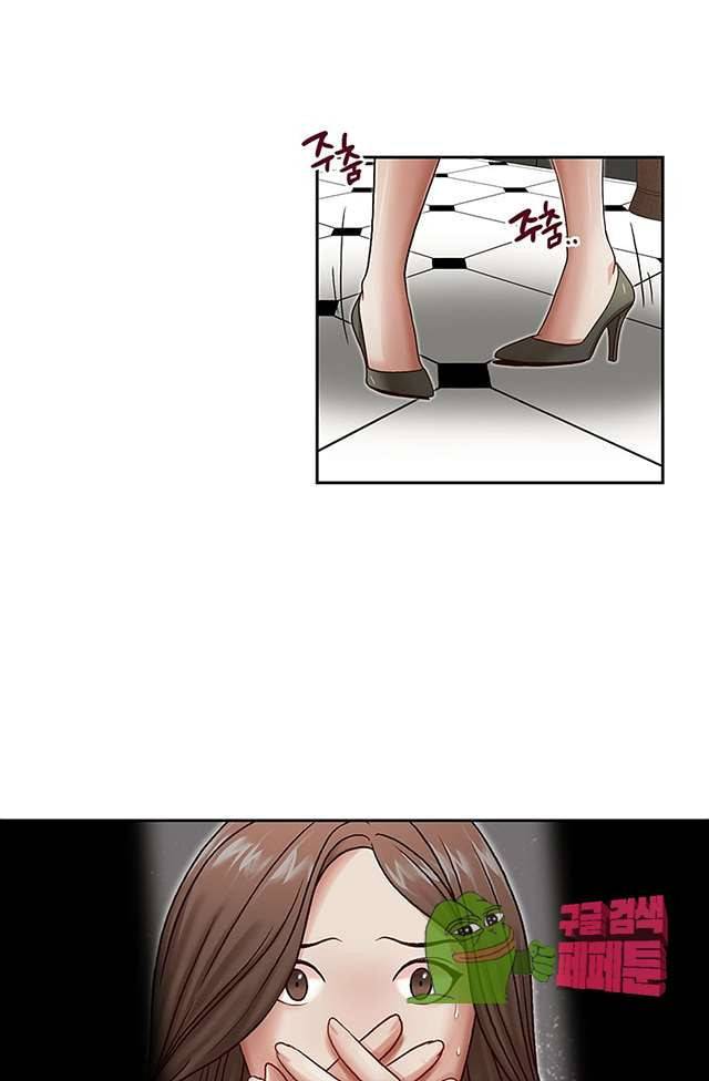 형의 비서 19화 2