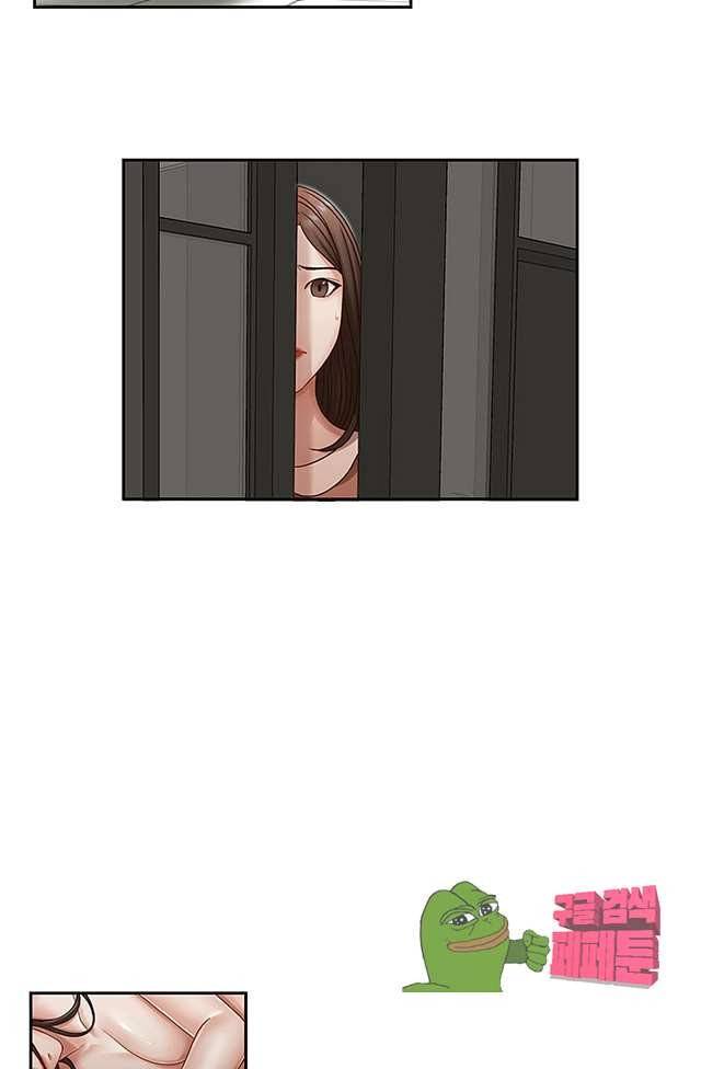 형의 비서 19화 8