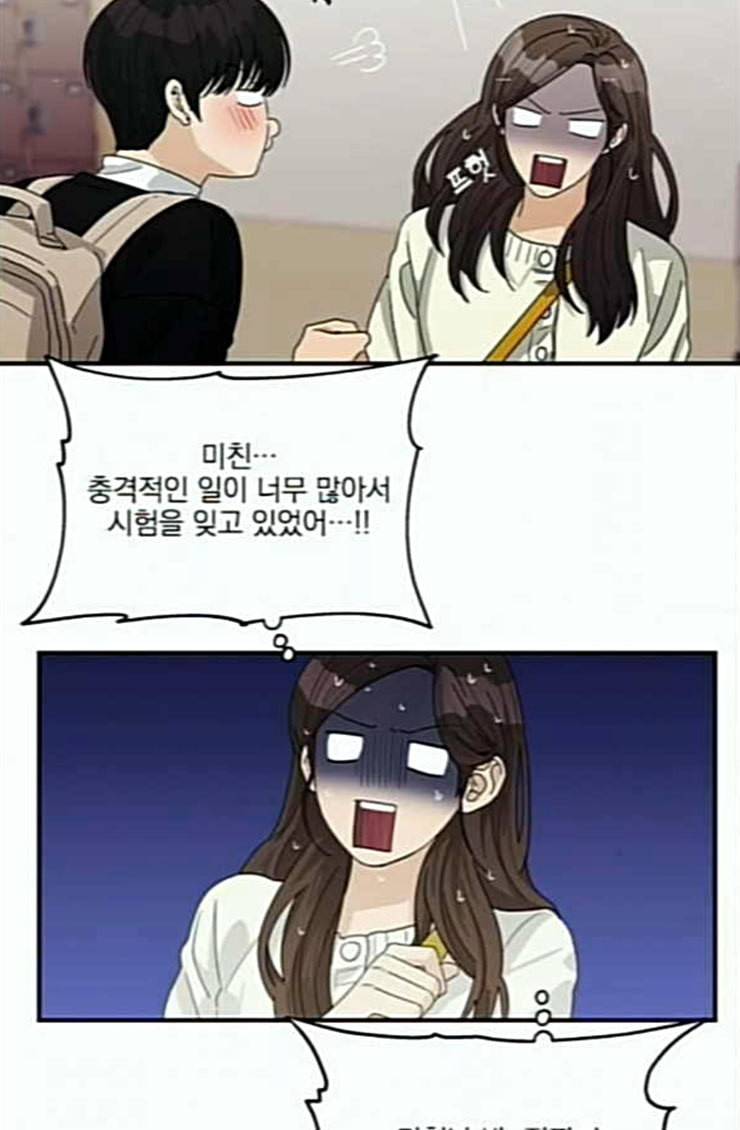 원수를 사랑하라 31화 5