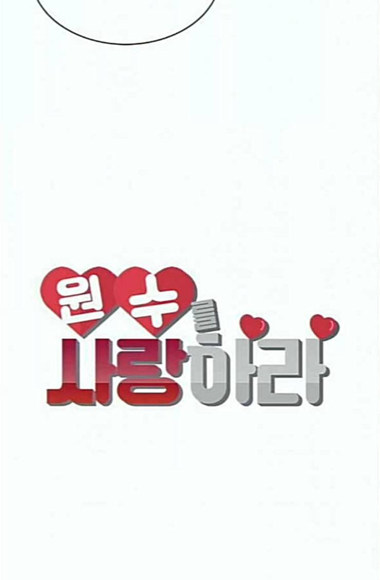 원수를 사랑하라 31화 10