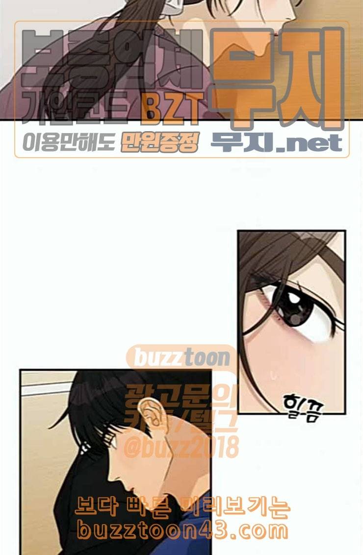 원수를 사랑하라 31화 13