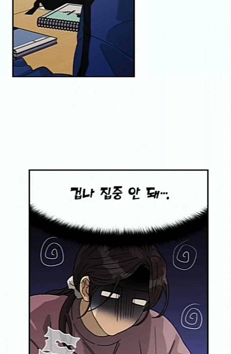 원수를 사랑하라 31화 14
