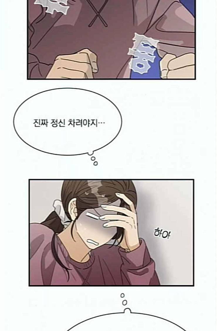 원수를 사랑하라 31화 15