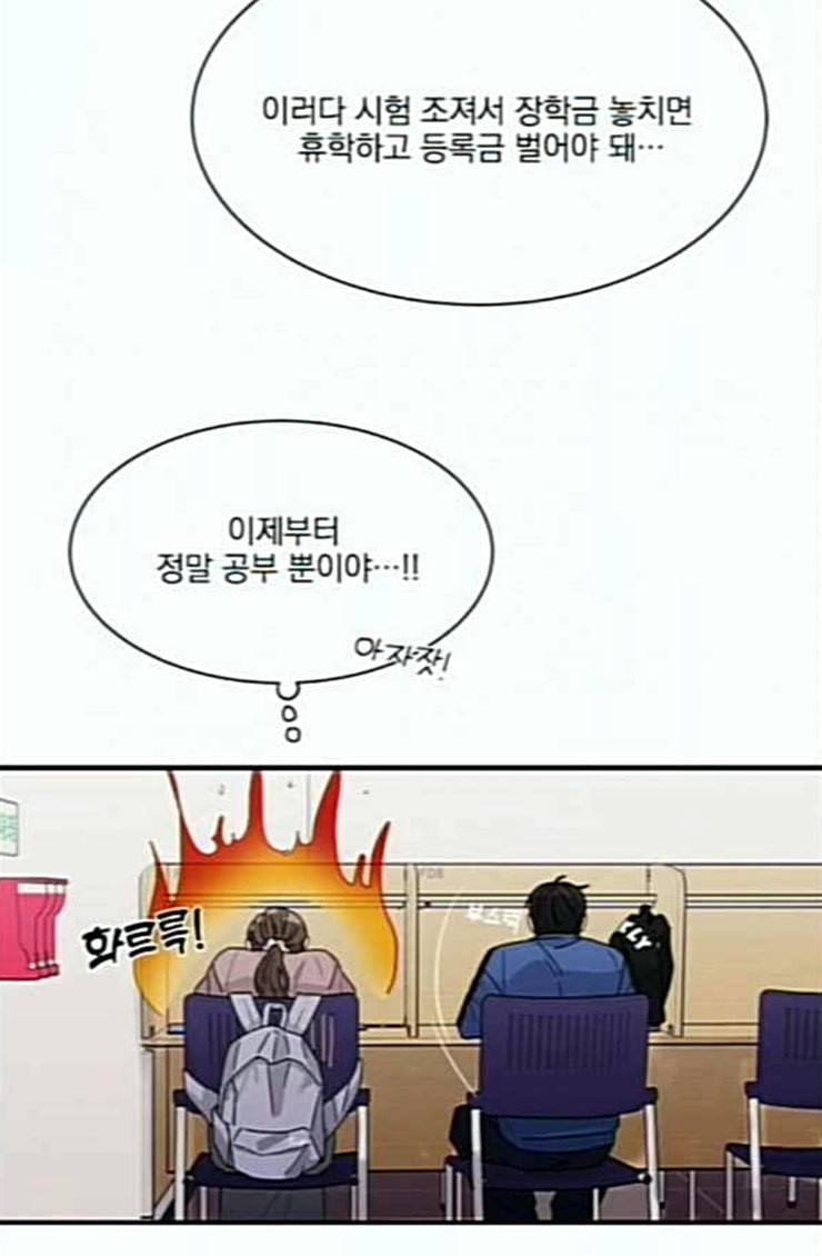 원수를 사랑하라 31화 16