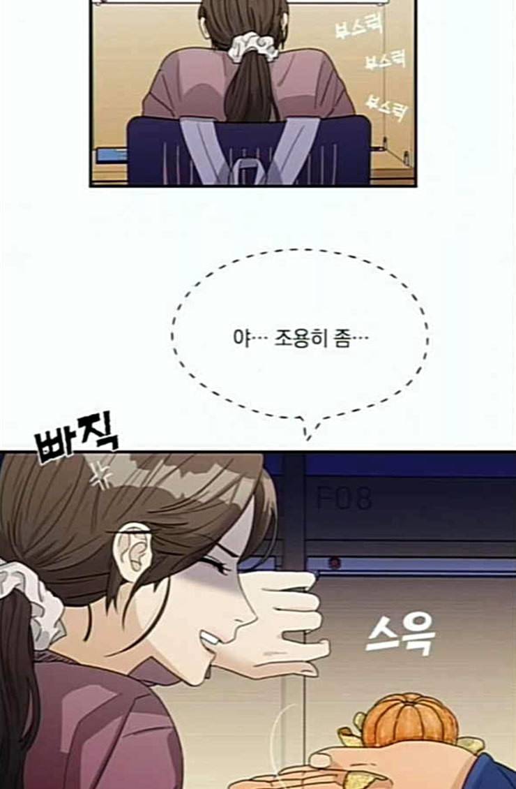 원수를 사랑하라 31화 18