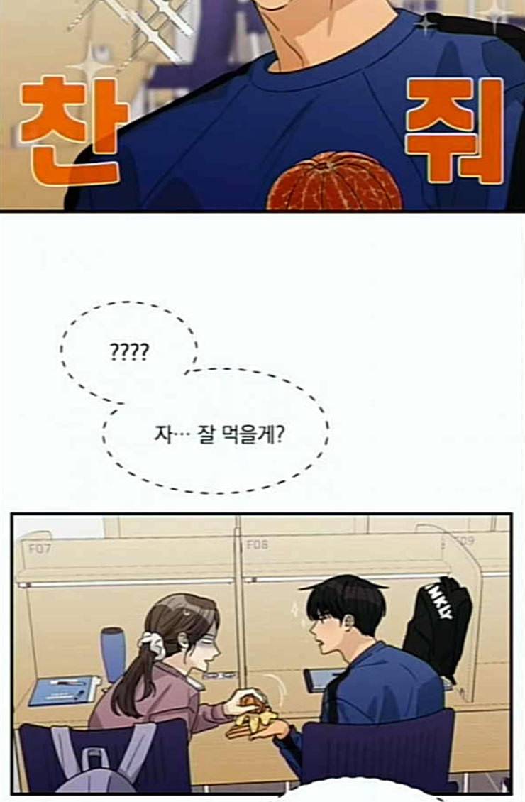 원수를 사랑하라 31화 21