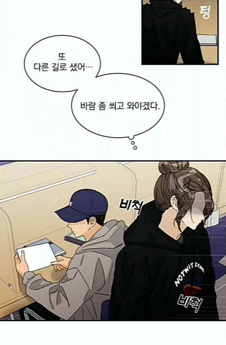원수를 사랑하라 31화 27