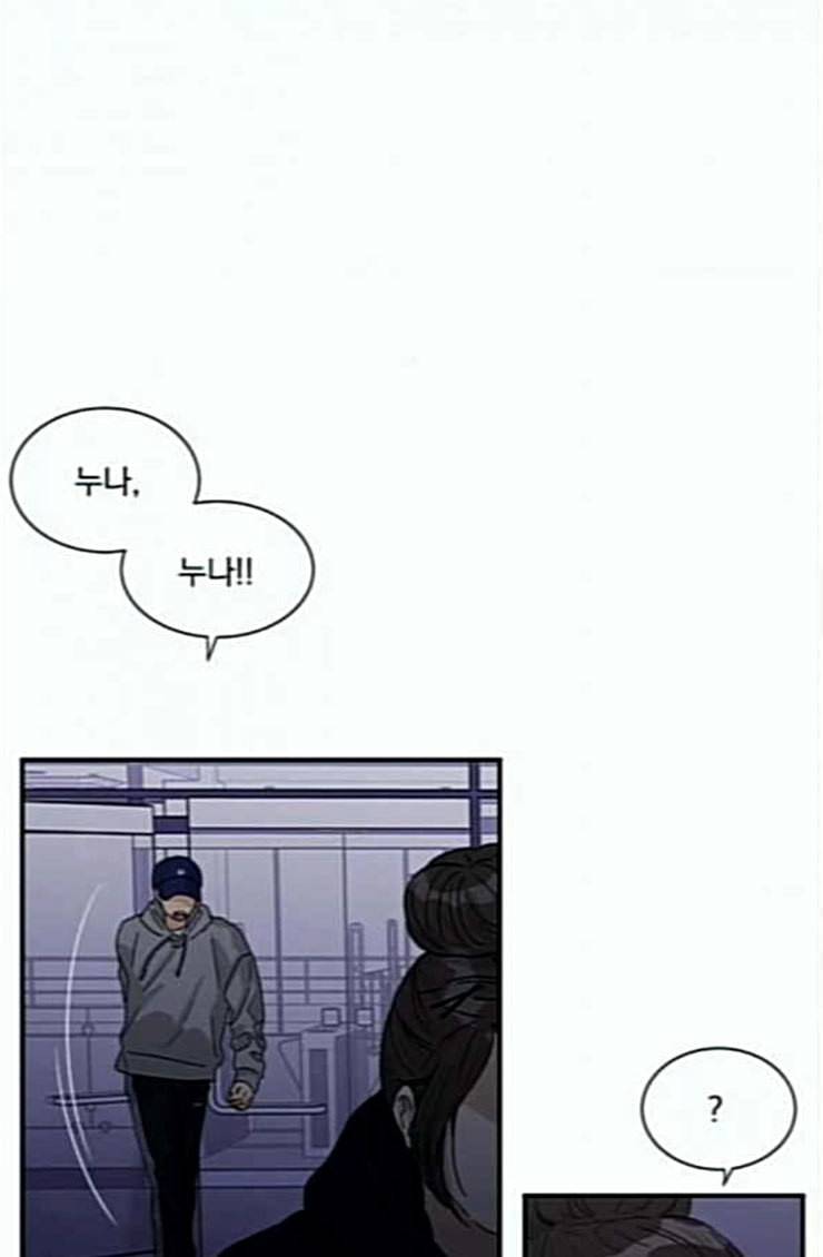 원수를 사랑하라 31화 28