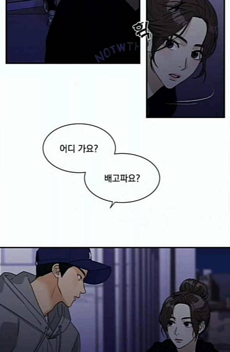 원수를 사랑하라 31화 29