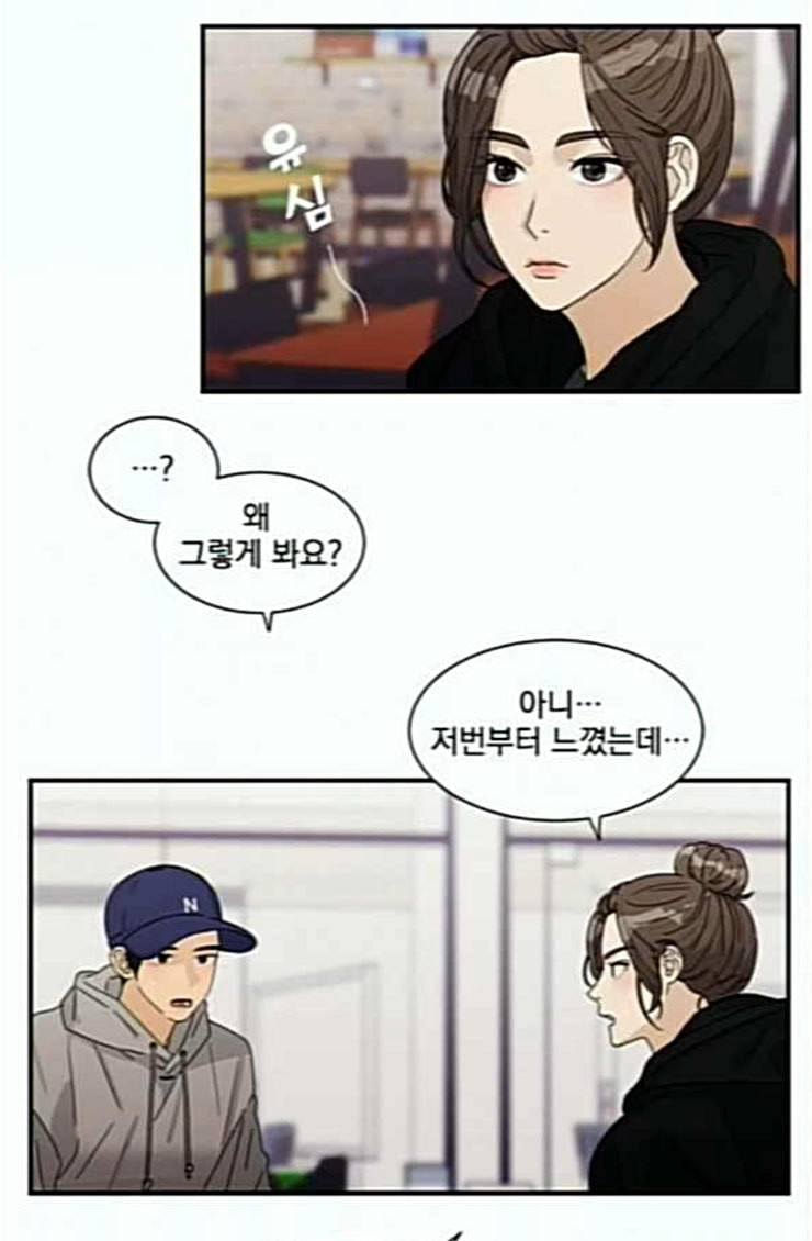 원수를 사랑하라 31화 35