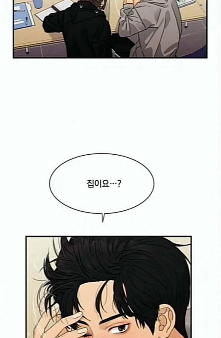 원수를 사랑하라 31화 46