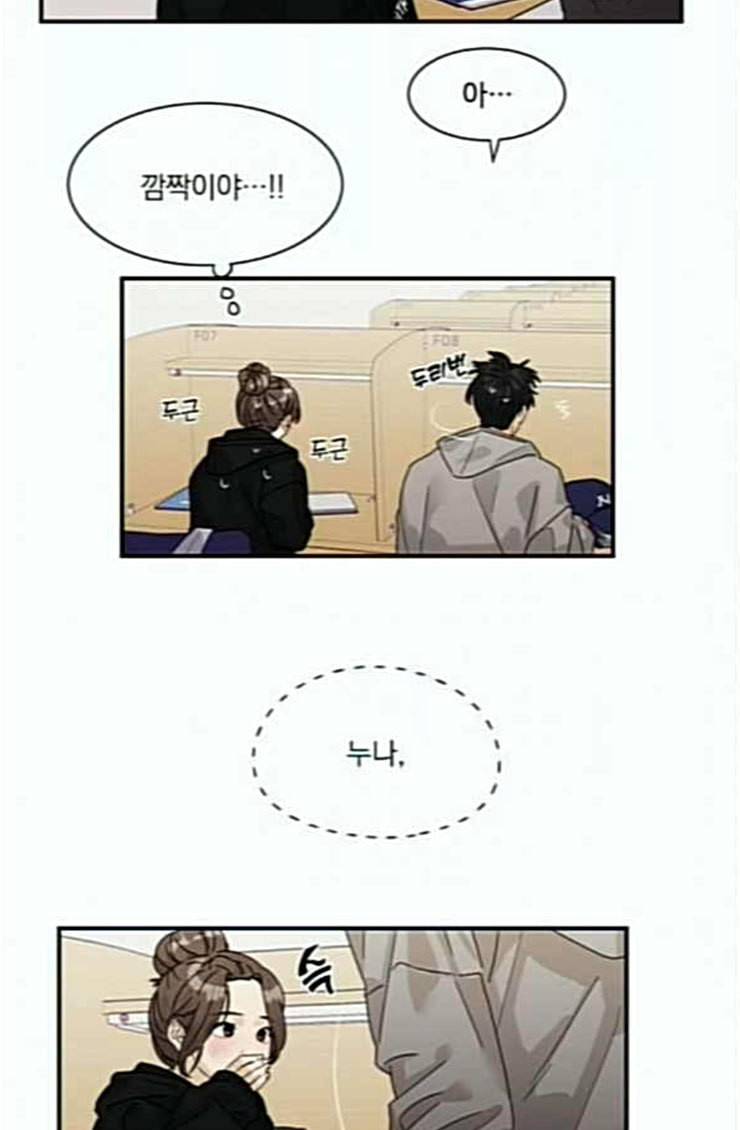 원수를 사랑하라 31화 48