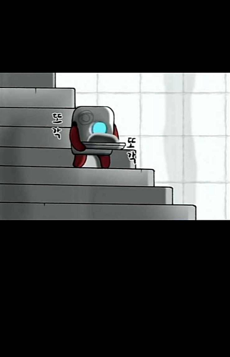 행성인간 33화 6