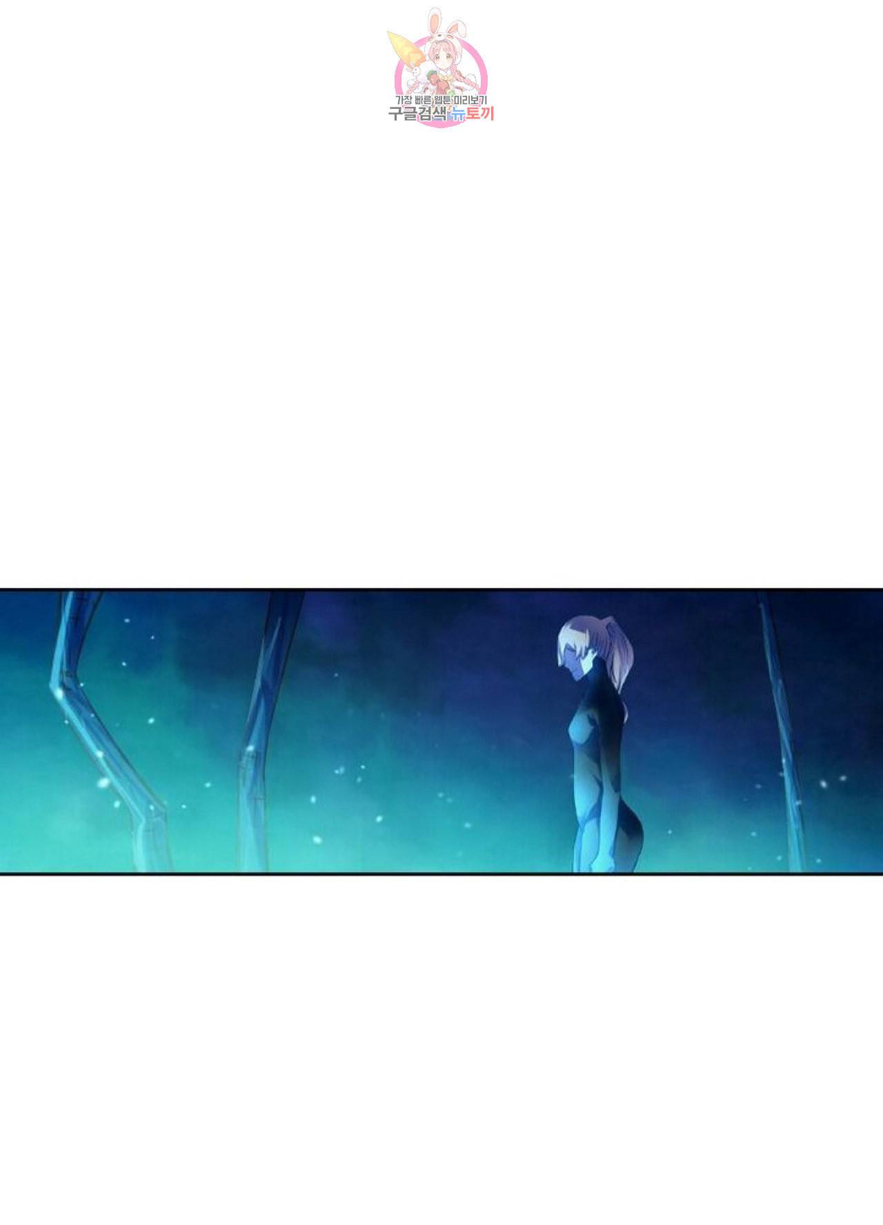 블러디 발렌타인 인류종말  212화 207화 7