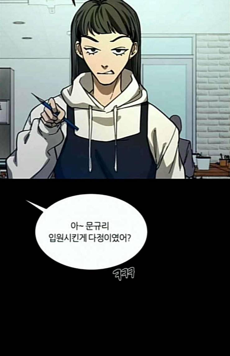겟백 2 6 굴러온 돌 3 10