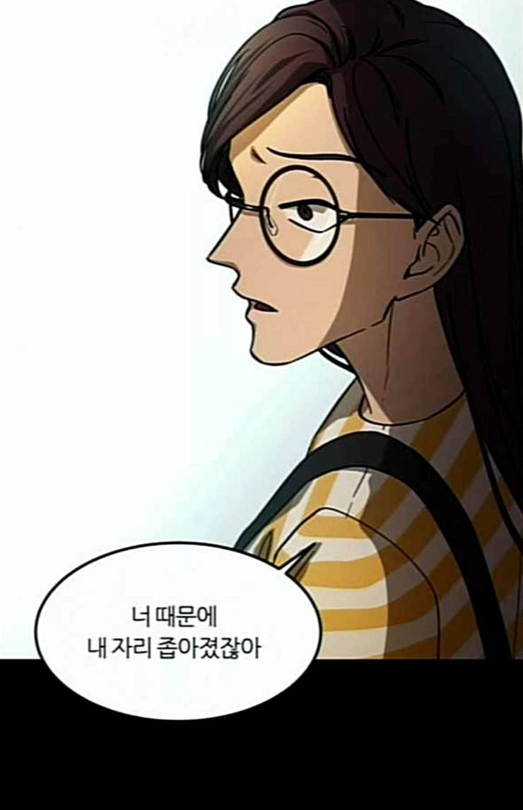 겟백 2 6 굴러온 돌 3 27