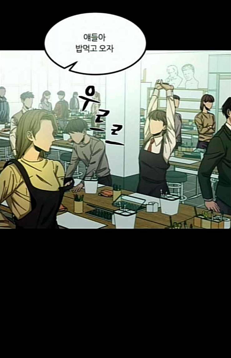 겟백 2 6 굴러온 돌 3 35