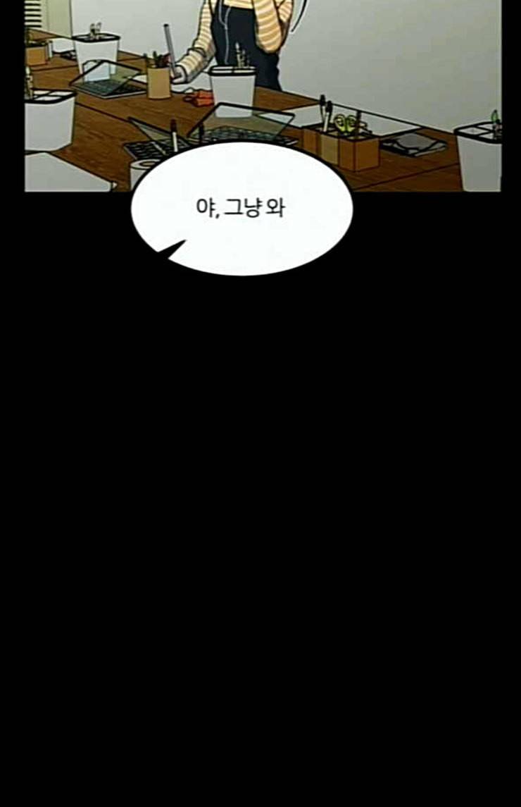 겟백 2 6 굴러온 돌 3 40