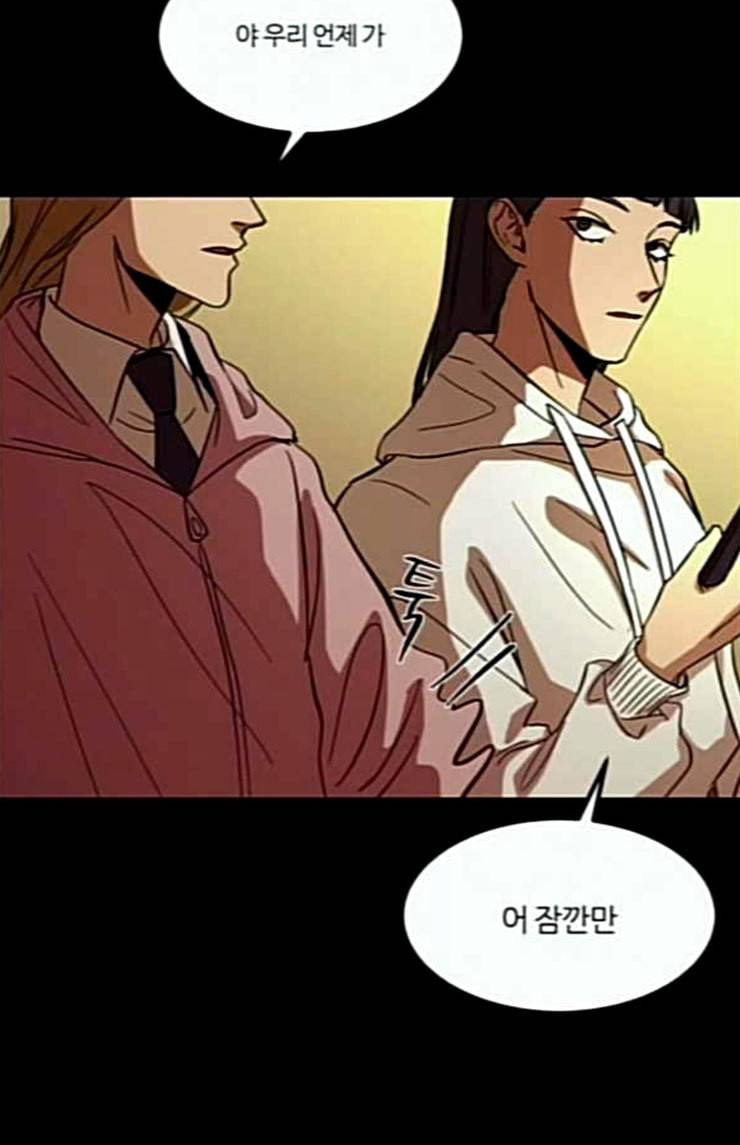 겟백 2 6 굴러온 돌 3 57