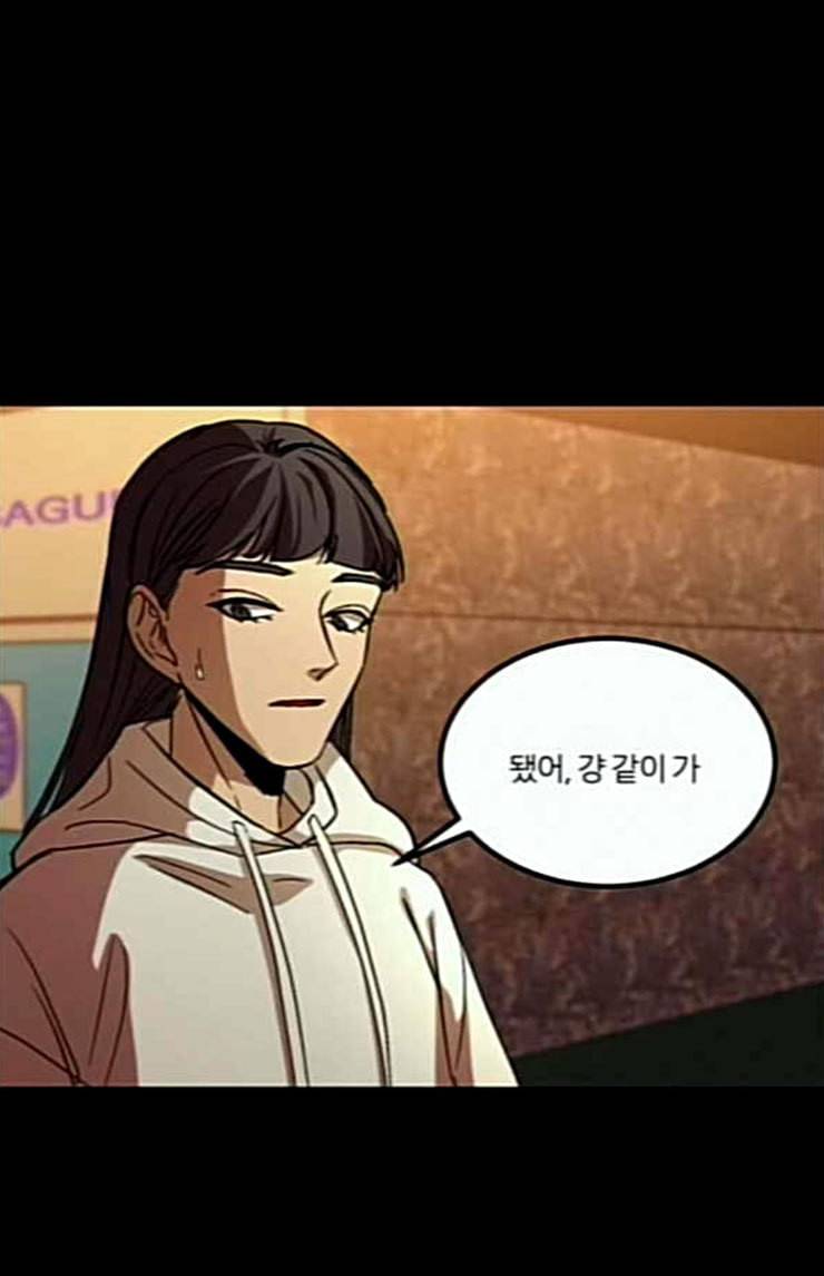 겟백 2 6 굴러온 돌 3 62