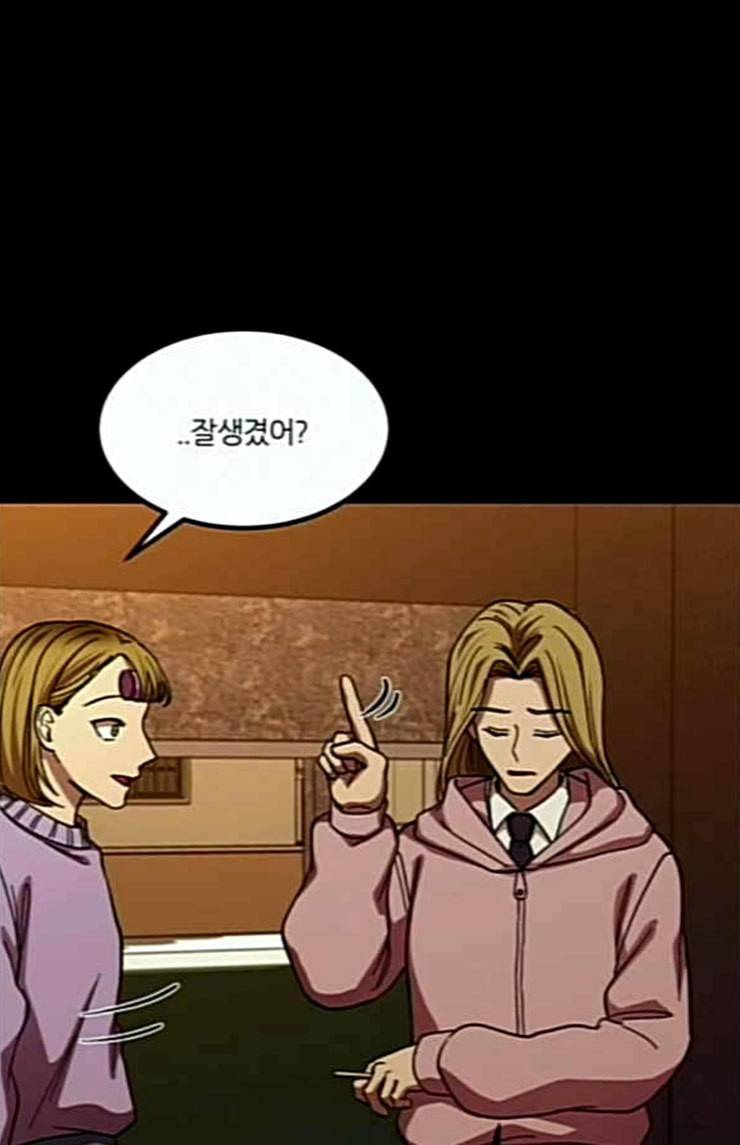 겟백 2 6 굴러온 돌 3 75