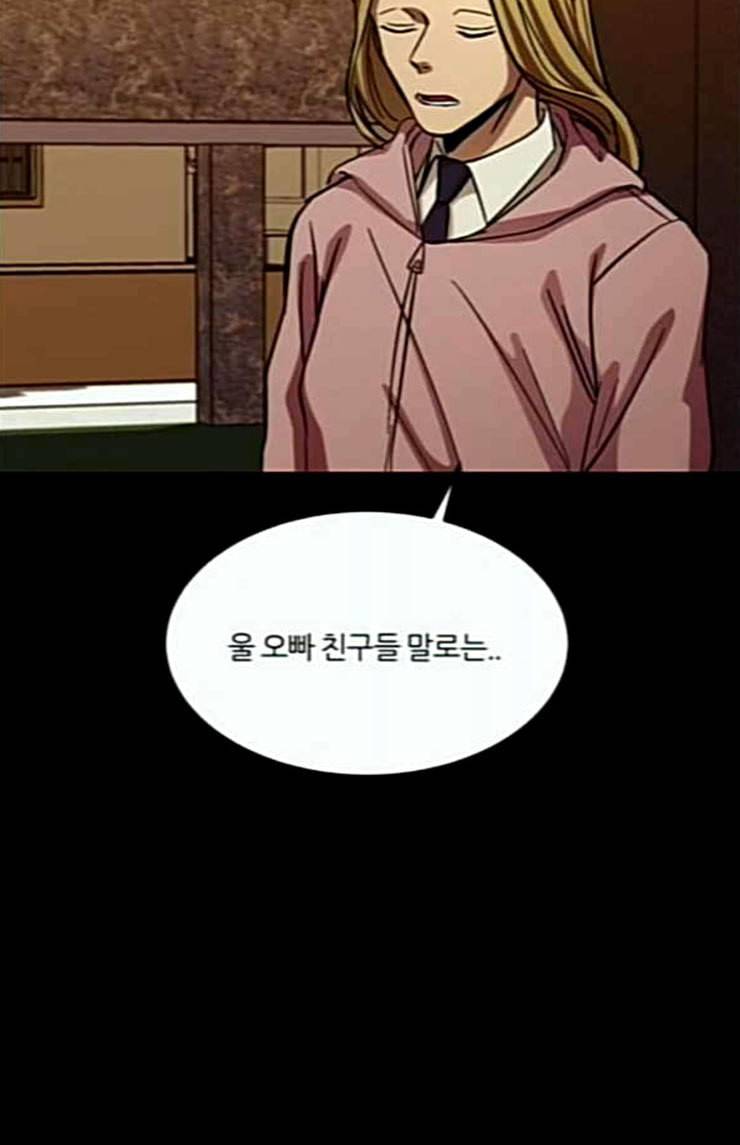 겟백 2 6 굴러온 돌 3 77