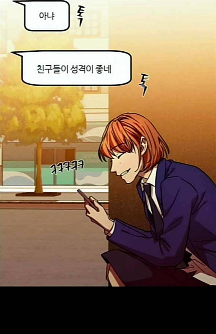 겟백 2 6 굴러온 돌 3 86