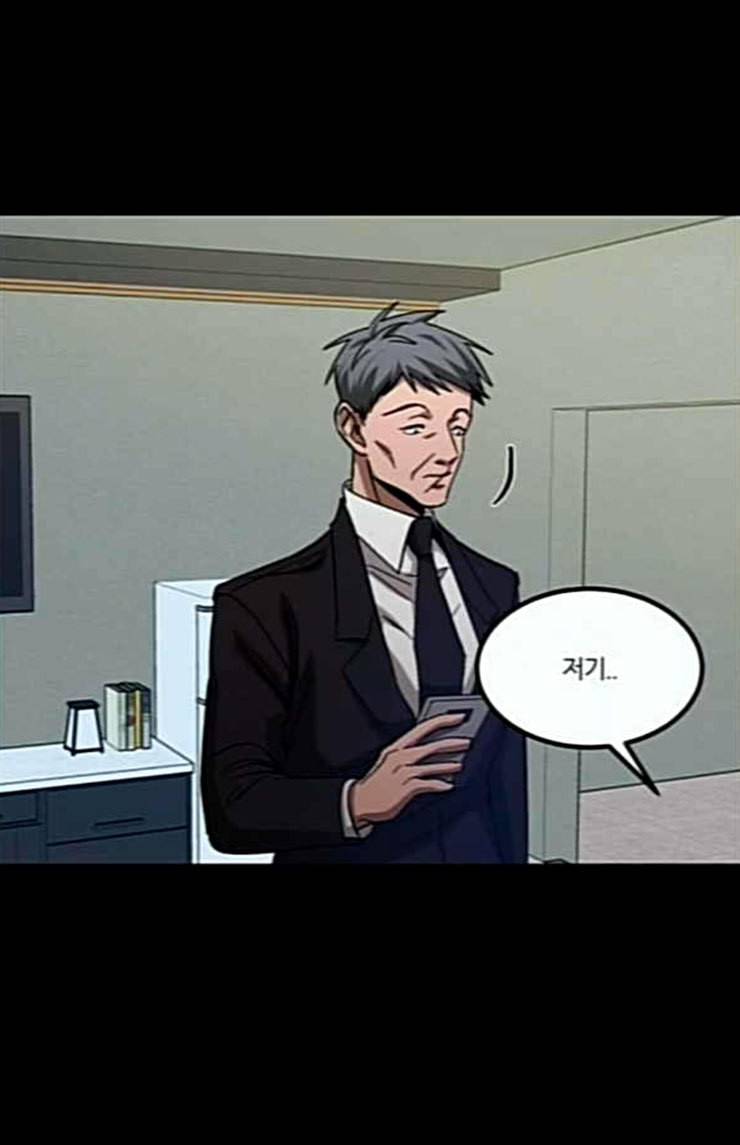 겟백 2 6 굴러온 돌 3 108