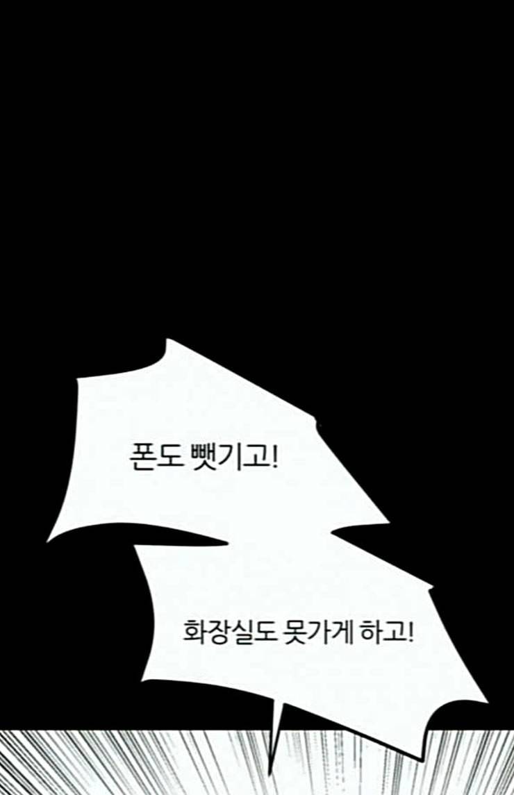 겟백 2 6 굴러온 돌 3 125