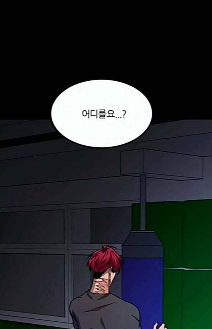 겟백 2 6 굴러온 돌 3 141