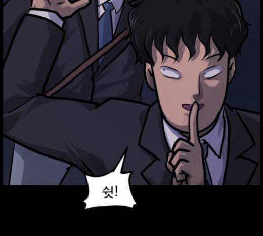 원주민 공포만화 144화 교내 퇴마활동 4 35