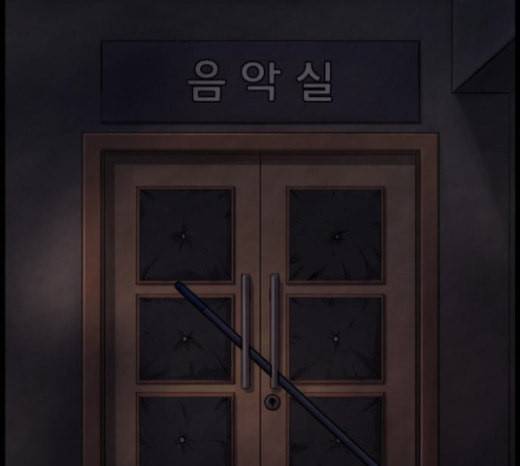 원주민 공포만화 144화 교내 퇴마활동 4 112
