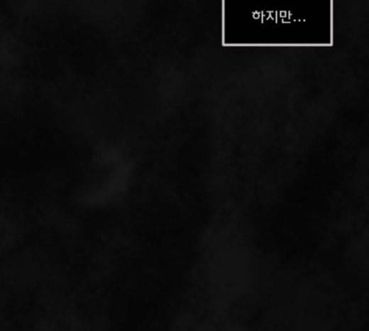 원주민 공포만화 144화 교내 퇴마활동 4 121