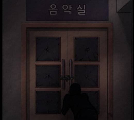 원주민 공포만화 144화 교내 퇴마활동 4 125