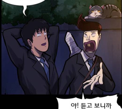 원주민 공포만화 144화 교내 퇴마활동 4 142