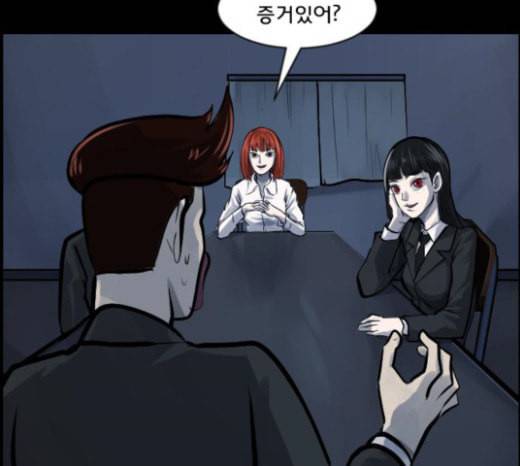 원주민 공포만화 144화 교내 퇴마활동 4 161