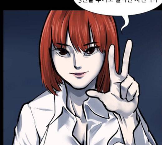 원주민 공포만화 144화 교내 퇴마활동 4 171