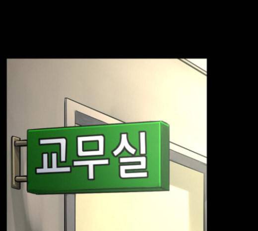 원주민 공포만화 144화 교내 퇴마활동 4 187