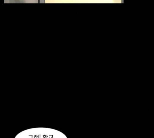 원주민 공포만화 144화 교내 퇴마활동 4 188