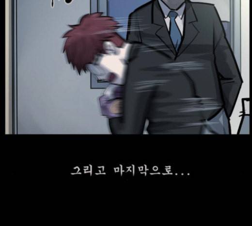 원주민 공포만화 144화 교내 퇴마활동 4 219